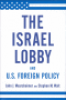 THE ISRAEL LOBBY 