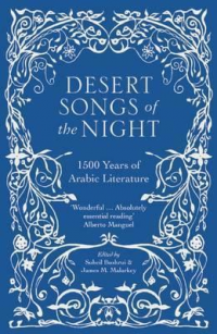 DESERT SONGS OF THE NIGHT