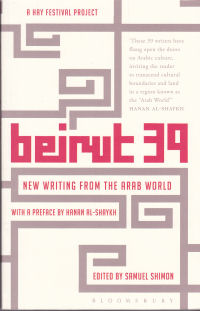BEIRUT 39 - NEW WRITING FROM THE ARAB WORLD