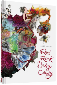 RED ROCK BABY CANDY
