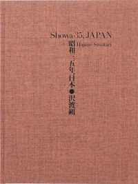 SHOWA 35, JAPAN