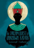 THE DREAM-QUEST OF UNKNOWN KADATH